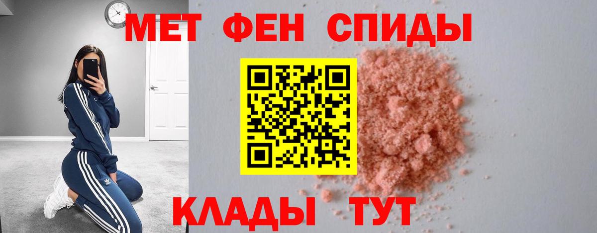 АМФ  Амфетамин 98%  Вход с VPN  Барабинск 
