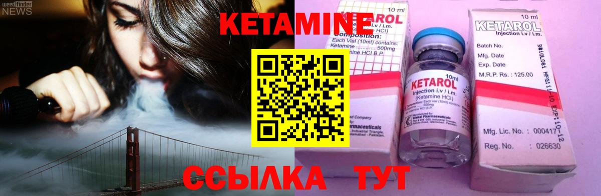КЕТАМИН ketamine  Вход с VPN  КЕТАМИН VHQ  Барабинск 