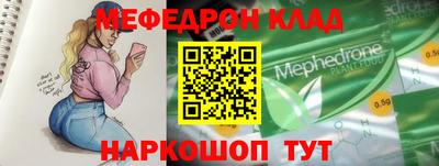 метамфетамин Бугуруслан