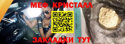 метамфетамин Бугуруслан