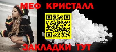 метамфетамин Бугуруслан