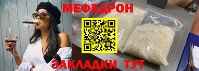 мет Бузулук