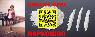 метамфетамин Бугуруслан