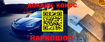 mix Будённовск