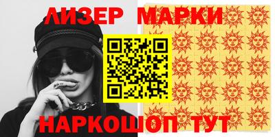 метамфетамин Бугуруслан