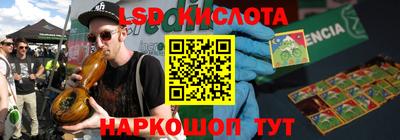 метамфетамин Бугуруслан