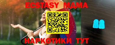 метамфетамин Бугуруслан