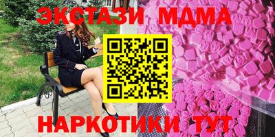 метамфетамин Бугуруслан