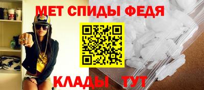 мет Бузулук