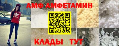 метамфетамин Бугуруслан