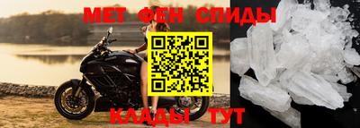 мет Бузулук