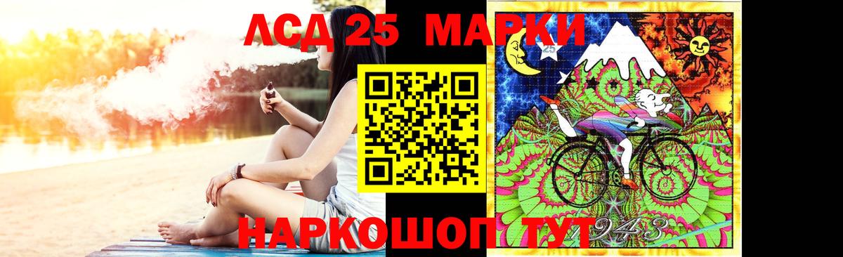 LSD-25 экстази ecstasy  Вход с VPN  Барабинск  ЛСД экстази  LSD-25 экстази кислота 