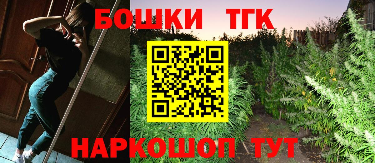 Шишки марихуана OG Kush  Шишки марихуана SATIVA & INDICA  Барабинск  Вход с VPN  Конопля Amnesia 